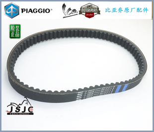 工厂原装 比亚乔FLY150 三星进口皮带 ET8 5RA1 125台风BYQ125T