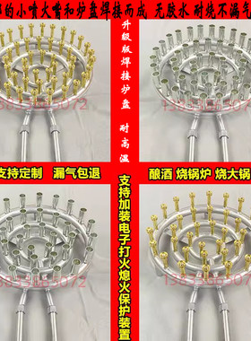 工业大锅灶商用高压猛火灶炉头地锅土灶猛火灶煤气灶头液化气炉排