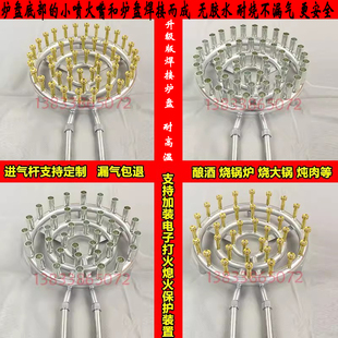 工业大锅灶商用高压猛火灶炉头地锅土灶猛火灶煤气灶头液化气炉排