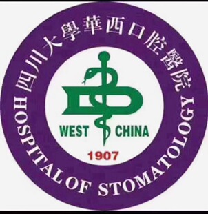 成都华西口腔专业代拍颞下颌关节李晓箐刘洋罗恩儿童口腔便民服务