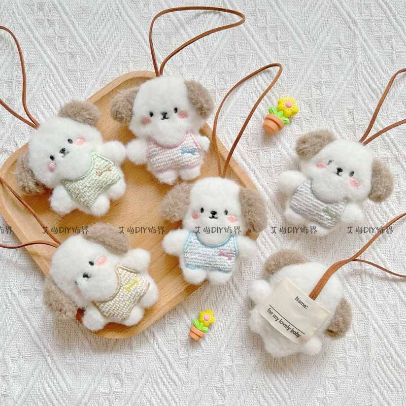 毛绒小狗挂件伴手礼袋装饰挂饰