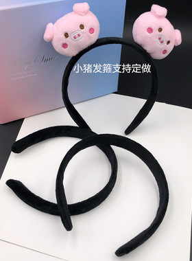 diy黑色头箍手工韩版布朗熊发饰