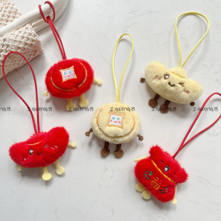 卡通国风元素元宝福袋钱币毛绒玩偶包包挂件新年礼盒手机壳小挂饰