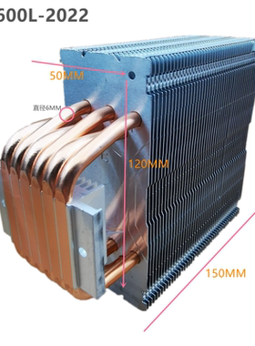 迈度6热管散热器12CM塔式200W摄影灯LED灯半导体散热片12代CPUAMD
