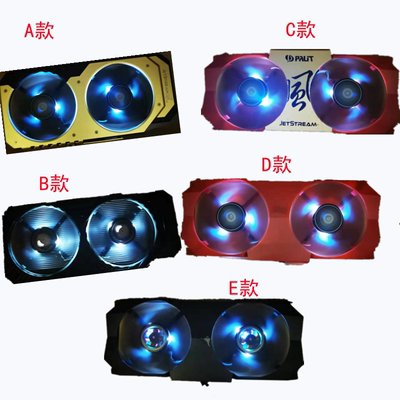 铭瑄760DIY风扇改装外壳