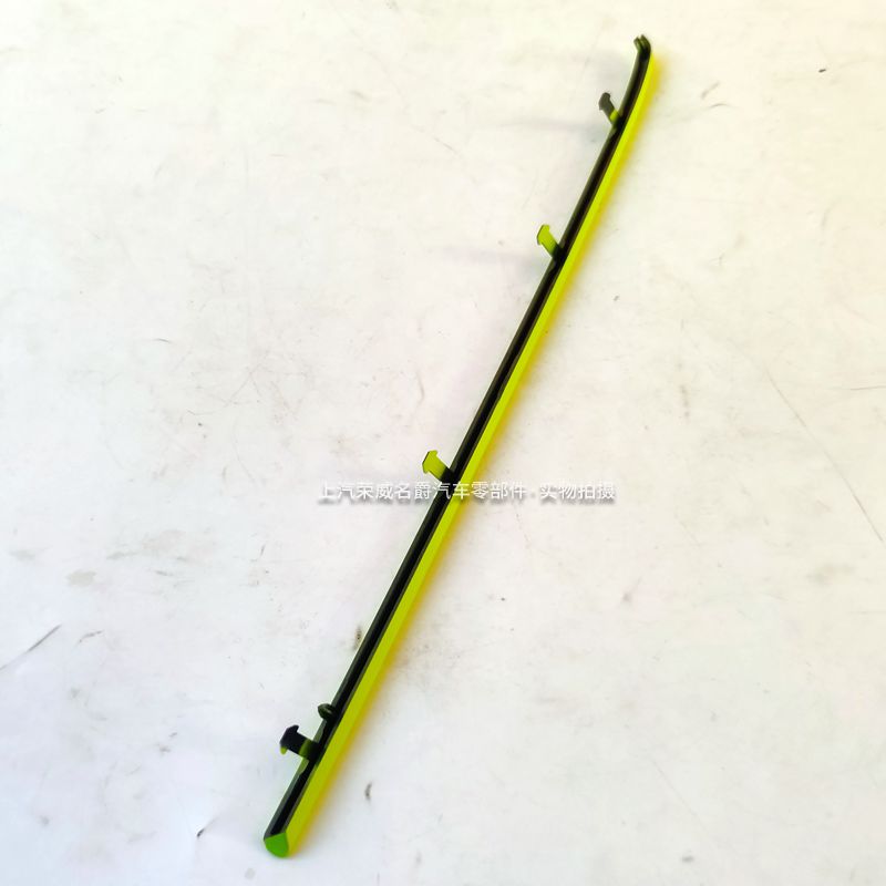 适用于荣威RX5PLUS/EPLUS/ERX5前照灯上下饰条大灯上饰条支架