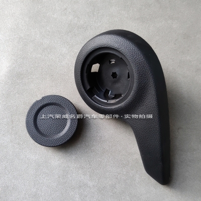 适用于荣威IMAX8/EIMAX8主副驾座椅调角器手柄手动座椅调节手柄