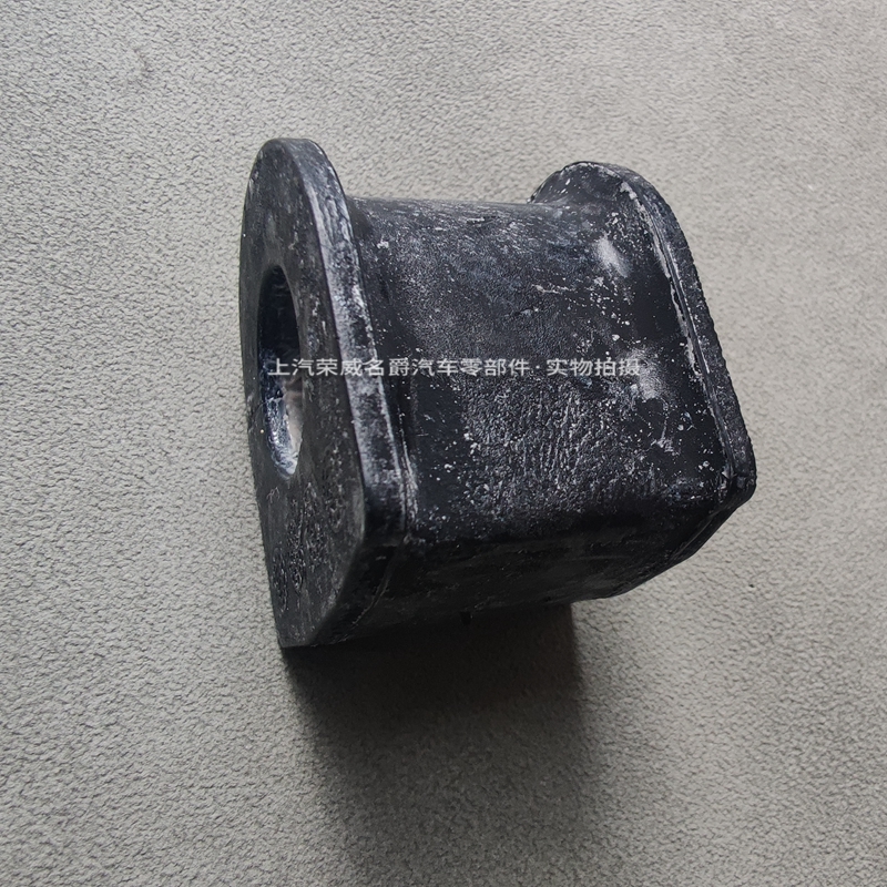 适用荣威I5/I6/EI5/EI6前悬架稳定杆衬套名爵新MG6/EMG6衬套胶套