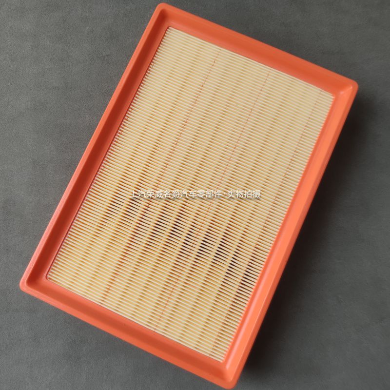 适用于荣威IMAX8/RX9空气滤芯进气系统空气格空滤纯正配件