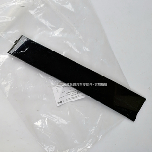 适用于荣威I6/EI6/ER6/I6MAX/EI6MAX中柱C柱外饰板前后窗框饰板