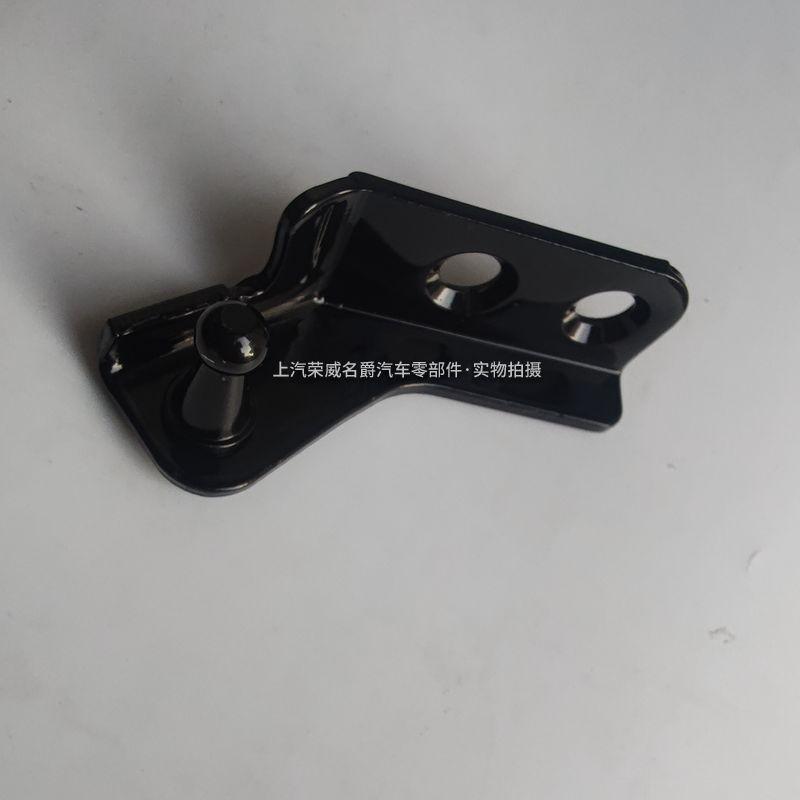 适用于荣威RX5/ERX5/RX5PLUS/EPLUS尾门撑杆支架气弹簧支架纯正件