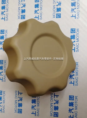 蓝斯特适用550/MG6座椅调节旋钮