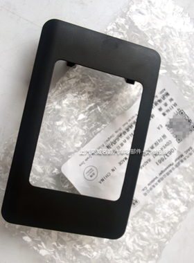 适用于荣威RX5/PLUS/MAX/EMAX/MARVELX/R/ER6/EI5前向探测雷达盖