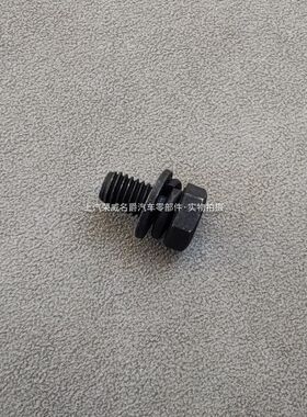 适用荣威D5/D7/RX9/RX5/ERX5/I6/MARVELX/R/IMAX8前制动软管螺丝