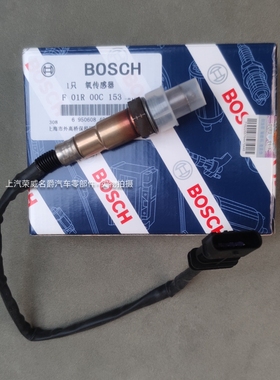 适用于荣威I5/I6/EI6/EI6MAX/RX5/5PLUS/MAX/RX8/IMAX8前氧传感器