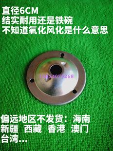 铁托碗吸盘铁吊盒日光灯底座LED支架金属吊盒吸碗灯具配件吊链T8