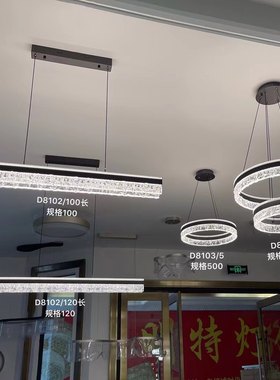 现代轻奢客厅餐厅灯