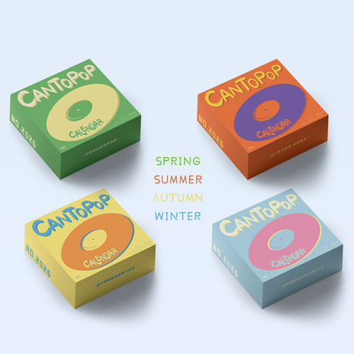 饮歌记2026年粤语歌日历台历