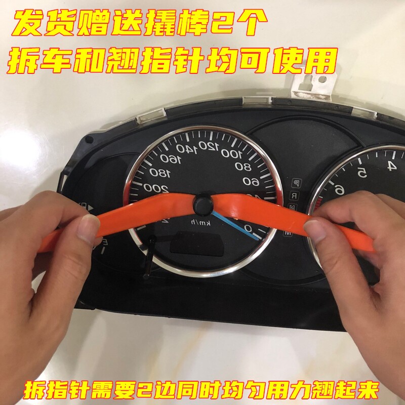 CHANGAN AUCHAN CX70 대시보드 전구 LED 색상 변경 수리 자동차 중앙 제어 내부 분위기 빛 다채로운 자동차 인테리어