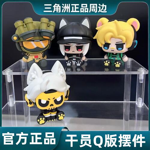 三角洲行动Q版公仔威龙红狼露娜