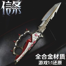 信条模型三角洲行动周边S7刀皮合金全金属北极星现货游戏正版