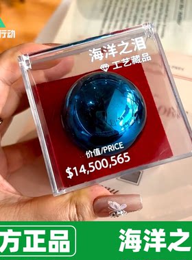 正版海洋之泪三角洲行动周边典藏版1:1模型游戏收藏礼物