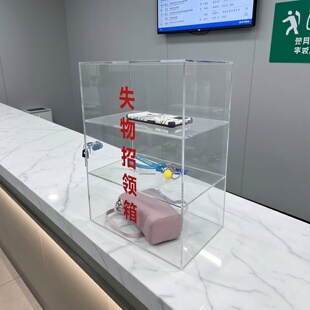 透明亚克力失物招领箱便民投票箱挂墙捐款箱功德箱募捐箱带锁定制