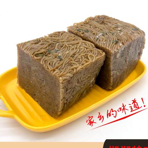 大锅菜纯红薯粉条皮渣粉坨粉