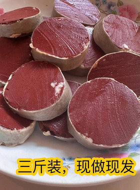 邯郸特产猪血灌肠血肠三斤装