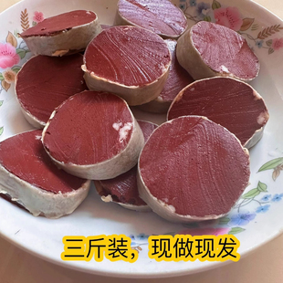 邯郸特产猪血灌肠血肠三斤装