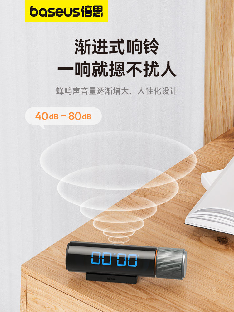 BASEUS 흑요석 타이머 전자 타이밍 학습 시간 관리 시계 간단한 창조적 인 피트니스 알람 시계 스톱워치 자기 주방 어린이 스톱워치 시각 시간 관리자 타이밍 전자 타이밍