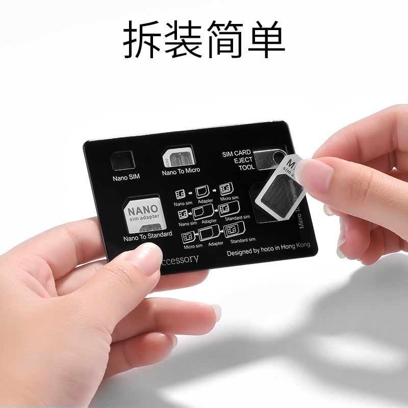 Adaptateur pour cartes SIM - Ref 310744 Image 4