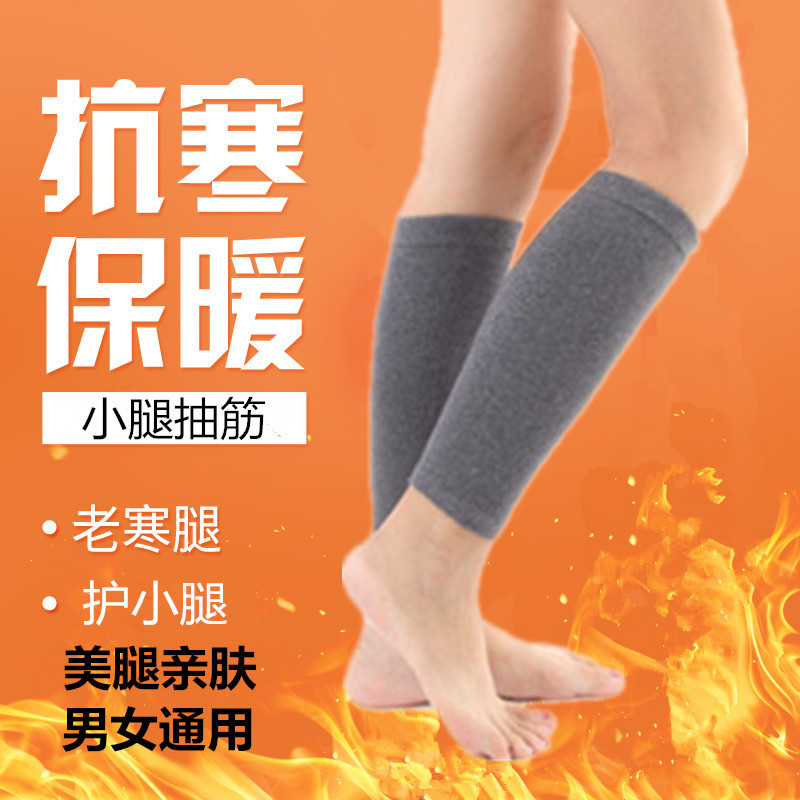 羊绒春秋老人保暖防寒脖套护小腿