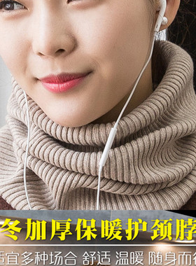 羊绒套头通用加厚护颈椎假领子