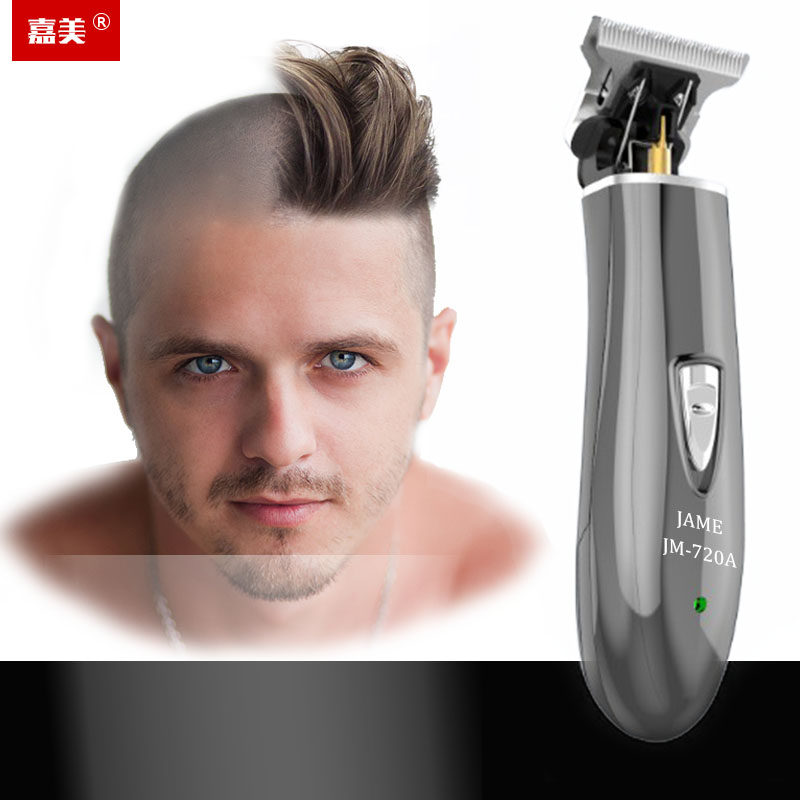 嘉美油头电推剪雕刻推子理发店专业推白儿童成人光头0刀头理发器