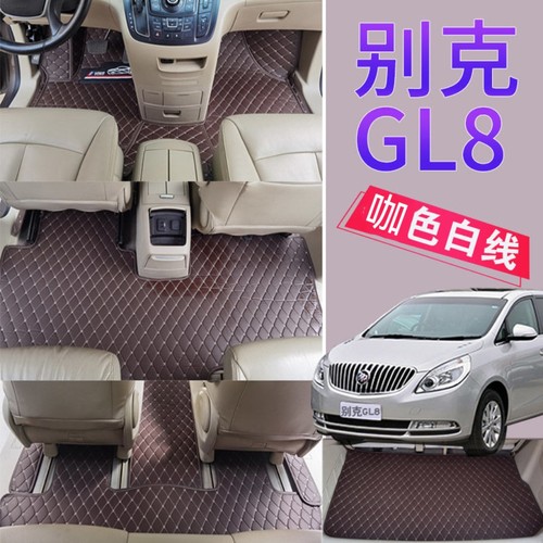 05-23别克GL8脚垫ES 652T 653T 25S 胖头鱼陆尊28T公务舱全包围