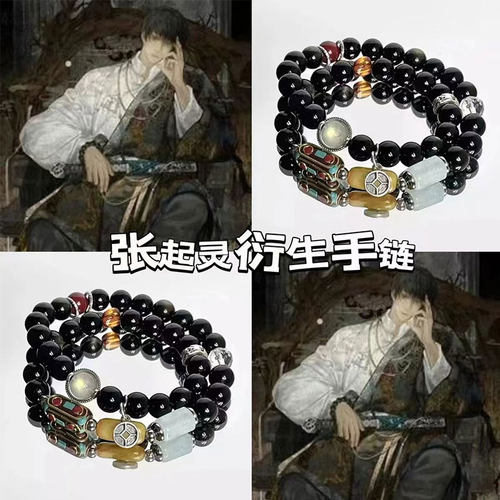 新款清透莲花礼物手串小众