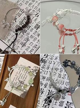 竹节蝴蝶手链半镯新中式