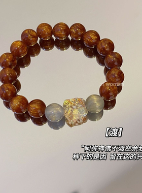 黄水晶貔貅原创水晶手链