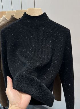法式高级感亮丝半高领一体绒针织毛衣女秋冬加绒加厚保暖打底衫