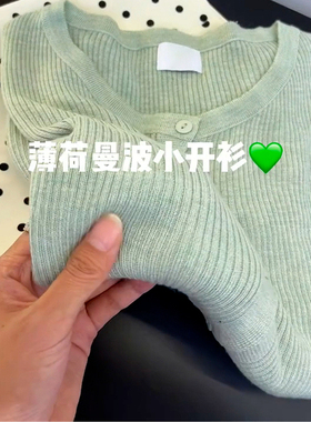 2026新款开春韩系穿搭绿色针织衫外套女初春季高级感修身开衫上衣