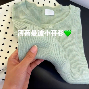开衫 2026新款 高级感修身 外套女初春季 上衣 开春韩系穿搭绿色针织衫