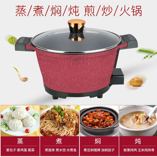 星箭锅宿舍学生锅宿舍锅电炒锅电煮锅电锅神器小电锅多功能火锅烤