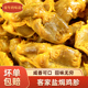 盐焗鸡胗正宗梅州客家特产香辣鸡肾鸡肫网红休闲熟食开袋即食零食
