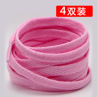 粉红色鞋带AF1空军一号AJ1篮球鞋男女帆布鞋绳运动小白鞋黑彩色扁