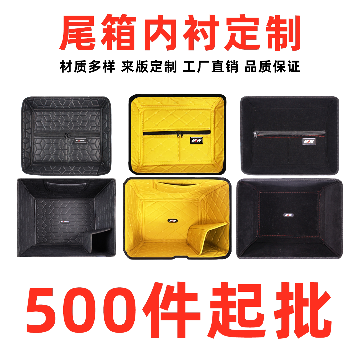 摩托车尾箱内衬背包工厂定制直销