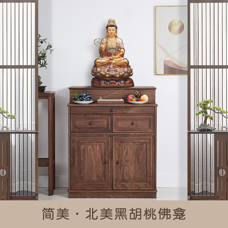 高端黑胡桃实木家用佛龛财神爷供桌观音佛像佛台定制多功能储物