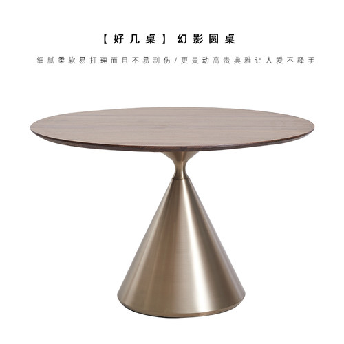 北欧小圆桌幻影新品特惠意式极简
