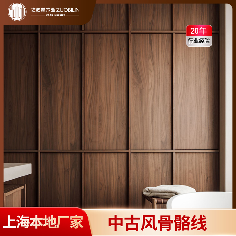 佐必林原木全屋定制高性价比