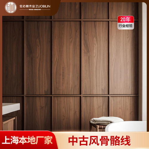 佐必林原木全屋定制高性价比